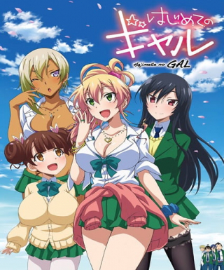 Hajimete no Gal Japanese english subbed