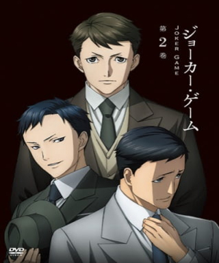 Joker Game Japanese english subbed