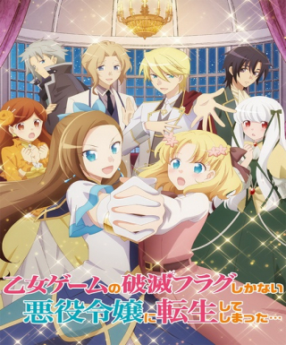 Otome Game no Hametsu Flag shika Nai Akuyaku Reijou ni Tensei shiteshimatta... Japanese english subbed