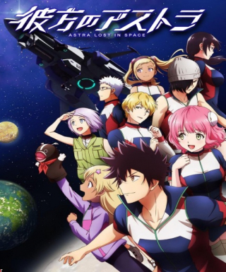 Kanata no Astra Japanese english subbed