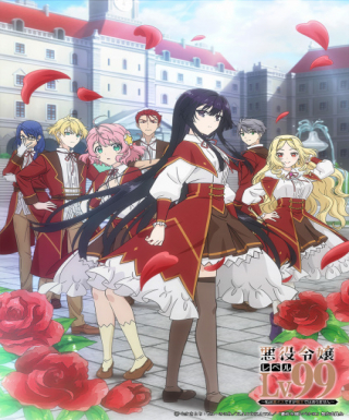 Akuyaku Reijou Level 99: Watashi wa Ura-Boss desu ga Maou dewa Arimasen Japanese english subbed