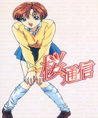 Sakura Diaries