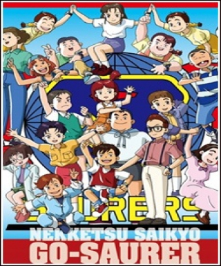 Nekketsu Saikyou Go-Saurer Japanese english subbed
