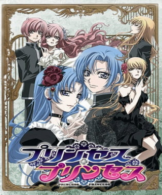 Princess Princess Japanese english subbed