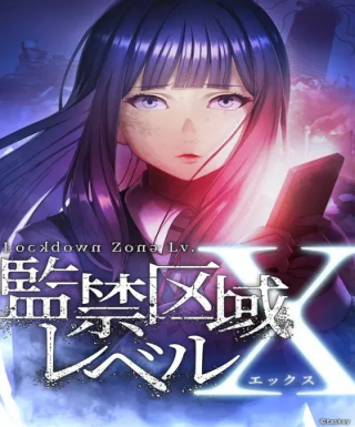 Kankin Kuiki Level X Japanese english subbed