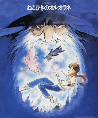 Neko Hiki no Oruorane Japanese english subbed
