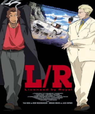 Licensed by Royalty