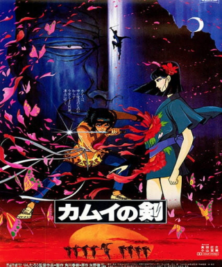 Kamui no Ken Japanese english subbed
