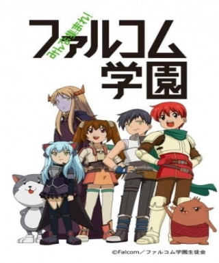 Minna Atsumare! Falcom Gakuen Japanese english subbed