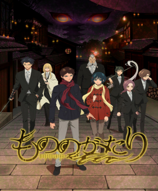 Mononogatari Japanese english subbed