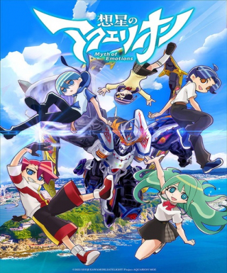Sousei no Aquarion: Myth of Emotions Japanese english subbed
