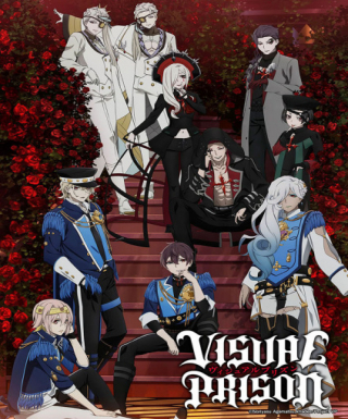 Visual Prison Japanese english subbed