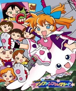 Fushigi Mahou Fun Fun Pharmacy Japanese english subbed