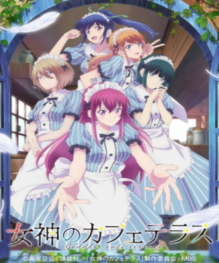 Megami no Caf&eacute; Terrace Japanese english subbed