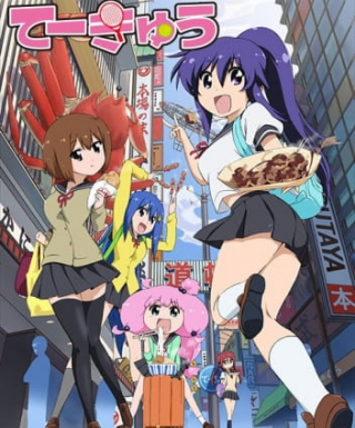 Teekyuu 3 Japanese english subbed
