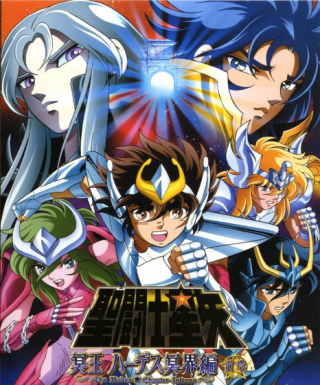 Saint Seiya: Meiou Hades Meikai-hen Japanese english subbed