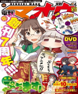 Puchimas!: Petit iDOLM@STER Episode 0 Japanese english subbed
