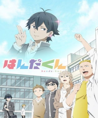 Handa-kun Japanese english subbed