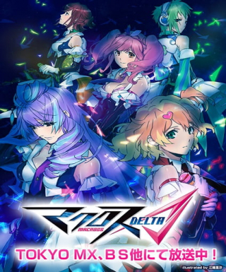 Macross &Delta; Japanese english subbed