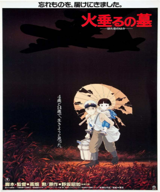 Hotaru no Haka Japanese english subbed
