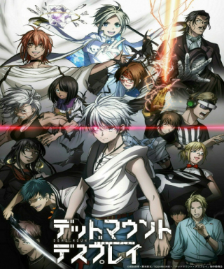 Dead Mount Death Play Part 2 Japanese english subbed