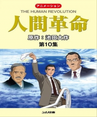 Ningen Kakumei Japanese english subbed