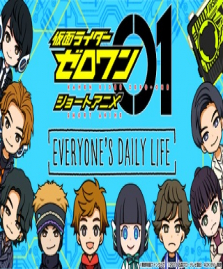 Kamen Rider Zero-One: Short Anime - Everyone's Daily Life Japanese english subbed