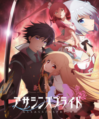 Assassins Pride Japanese english subbed
