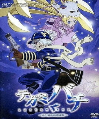 Tegamibachi: Hikari to Ao no Gensou Yawa Japanese english subbed