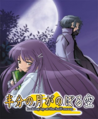 Hanbun no Tsuki ga Noboru Sora Japanese english subbed