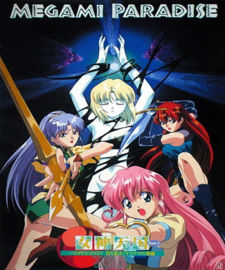 Megami Paradise Japanese english subbed