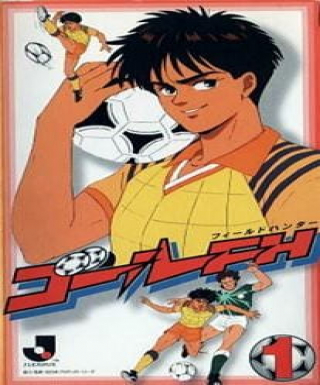 Goal FH: Field Hunter Japanese english subbed