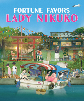 Gyokou no Nikuko-chan Japanese english subbed