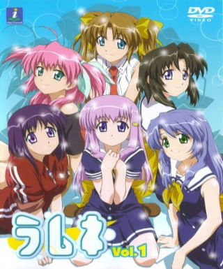Lamune Japanese english subbed