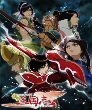 Koutetsu Sangokushi Japanese english subbed