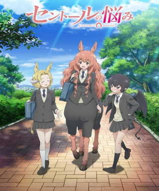 Centaur no Nayami Japanese english subbed