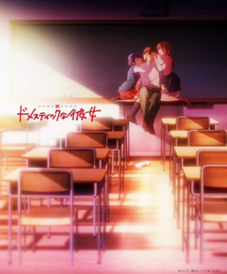 Domestic na Kanojo Japanese english subbed