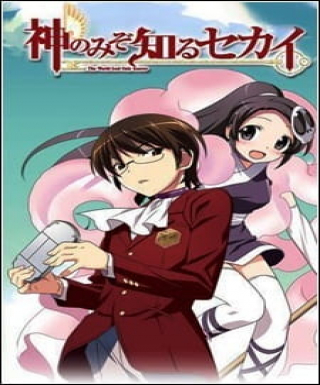 Kami nomi zo Shiru Sekai: Flag 0 Japanese english subbed