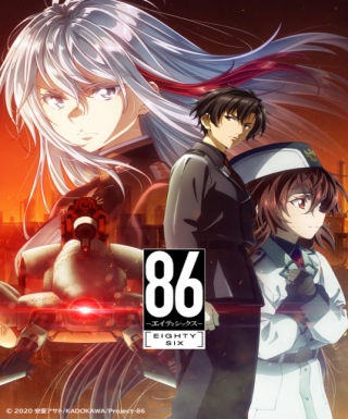 86 Part 2 Japanese english subbed