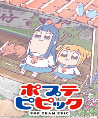 Poputepipikku Japanese english subbed