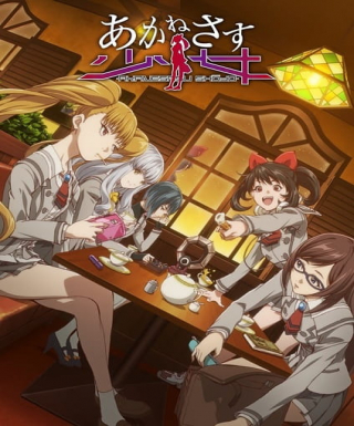 Akanesasu Shoujo Japanese english subbed