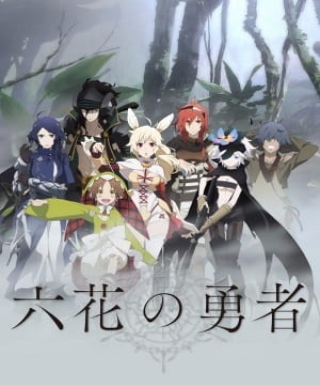 Rokka no Yuusha Japanese english subbed