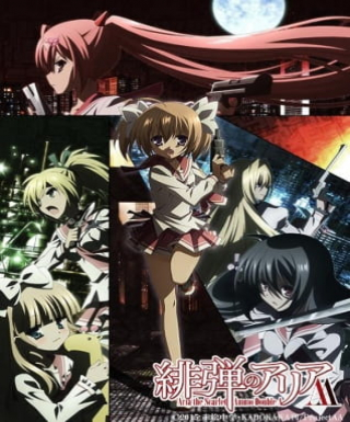 Hidan no Aria AA Japanese english subbed