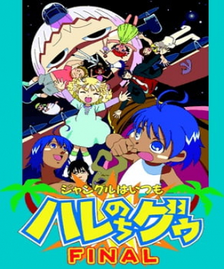 Jungle wa Itsumo Hare nochi Guu Final Japanese english subbed