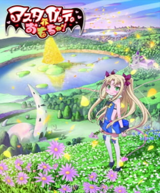 Astarotte no Omocha! Japanese english subbed