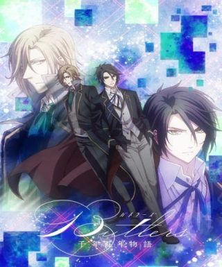 Butlers: Chitose Momotose Monogatari Japanese english subbed