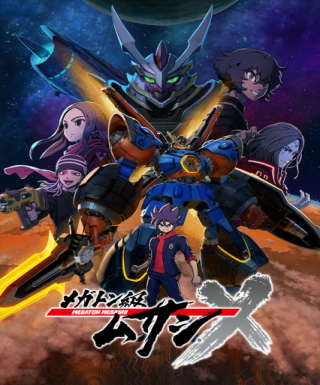Megaton-kyuu Musashi 2nd Season Japanese english subbed