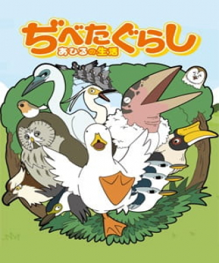 Dibetagurashi: Ahiru no Seikatsu Japanese english subbed