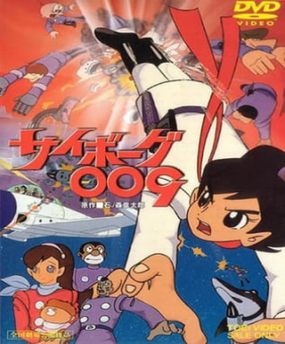 Cyborg 009 Japanese english subbed