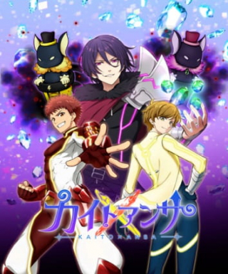 Kaito x Ansa Japanese english subbed